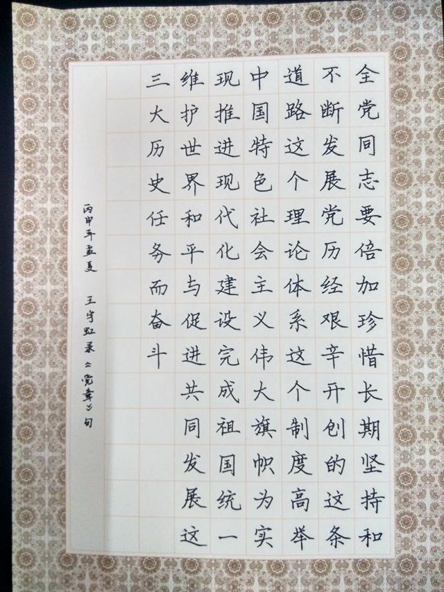 点击查看原图